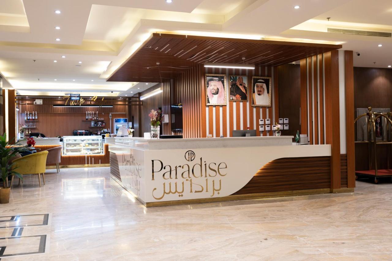 Paradise Inn Jeddah Hotel Екстер'єр фото