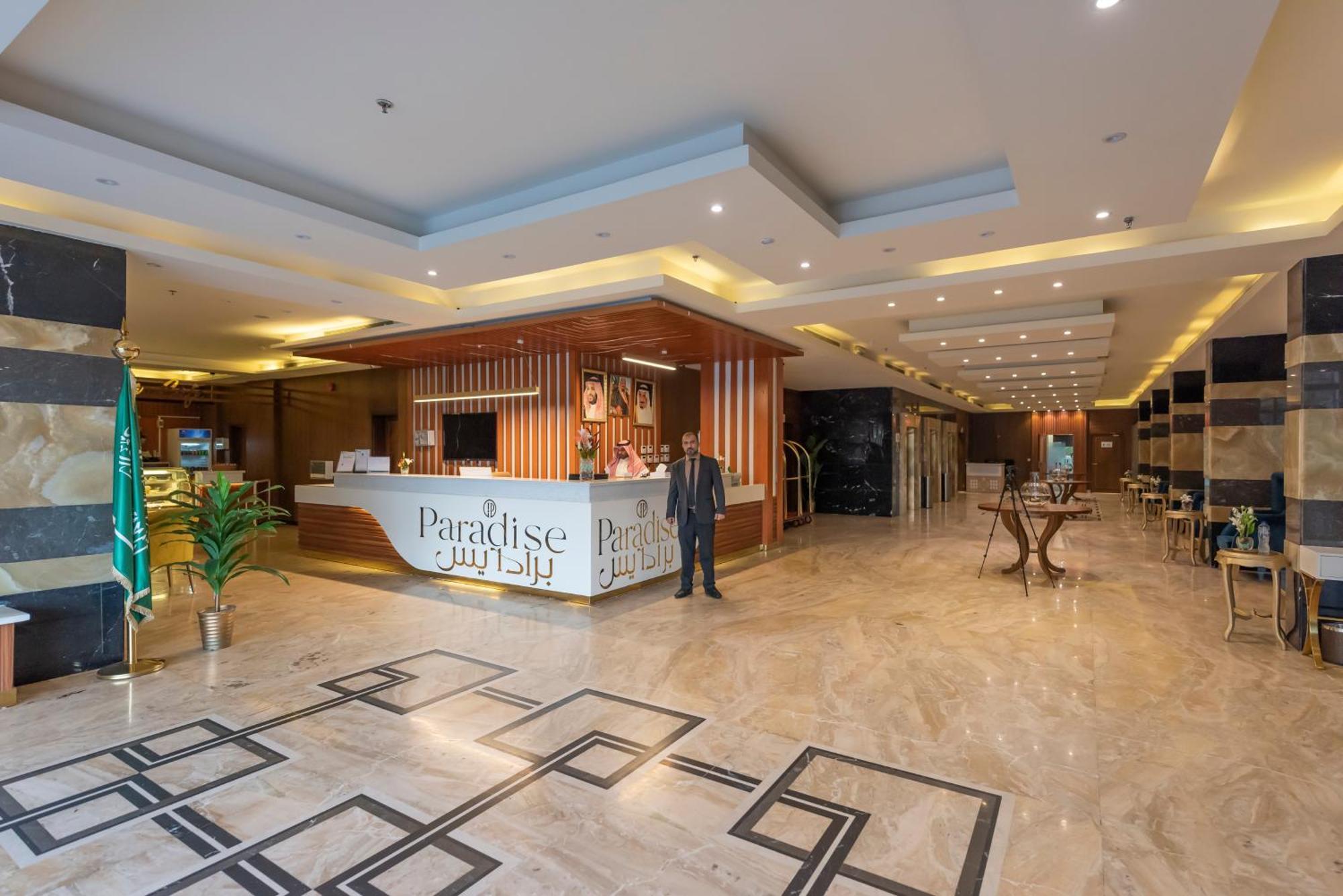 Paradise Inn Jeddah Hotel Екстер'єр фото